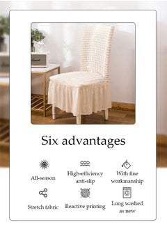 DUNISO 4 Pcs Dining Chair Covers，Thick Dining Chair Protective Cover, Multifunctional Anti Fouling Stool Cover,With Lace Hem，Detachable And Washable, Suitable For Kitchen, Ceremony, Wedding, Banquet, Hotel,Beige  - Image 5