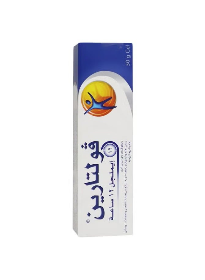gsk Voltaren Emulgel 12 Hours Pain Relief Gel For Muscle Joint Back Pain Anti Inflammatory 50GM - Image 3
