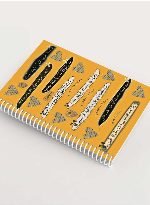 Notebook With Trendy Design