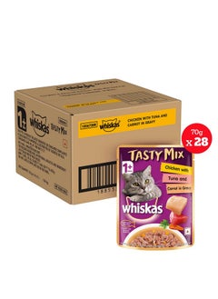 Whiskas Tasty Mix Adult (1+ Year) Wet Cat Food, Chicken with Tuna & Carrot in Gravy, 70 g, Pack of 28| Made with Real Fish| Complete & Balanced Nutrition for Adult Cat - pzsku/ZC5F9208A9AC1A5FEA860Z/45/_/1738306592/96063242-334c-464f-987b-e84309e96bd9