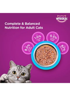 Whiskas Tasty Mix Adult (1+ Year) Wet Cat Food, Chicken with Tuna & Carrot in Gravy, 70 g, Pack of 28| Made with Real Fish| Complete & Balanced Nutrition for Adult Cat - pzsku/ZC5F9208A9AC1A5FEA860Z/45/_/1738306599/a58fc681-0f91-4344-93e1-2e478c97446b