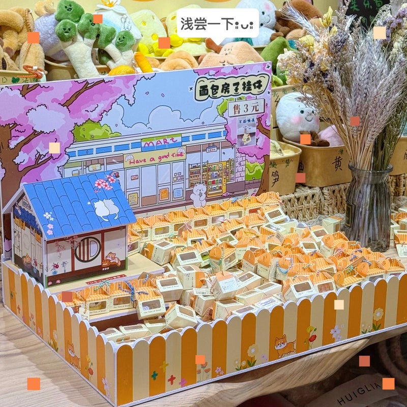 Jimaishe 3D Bread House Keychain Pendant - Image 3