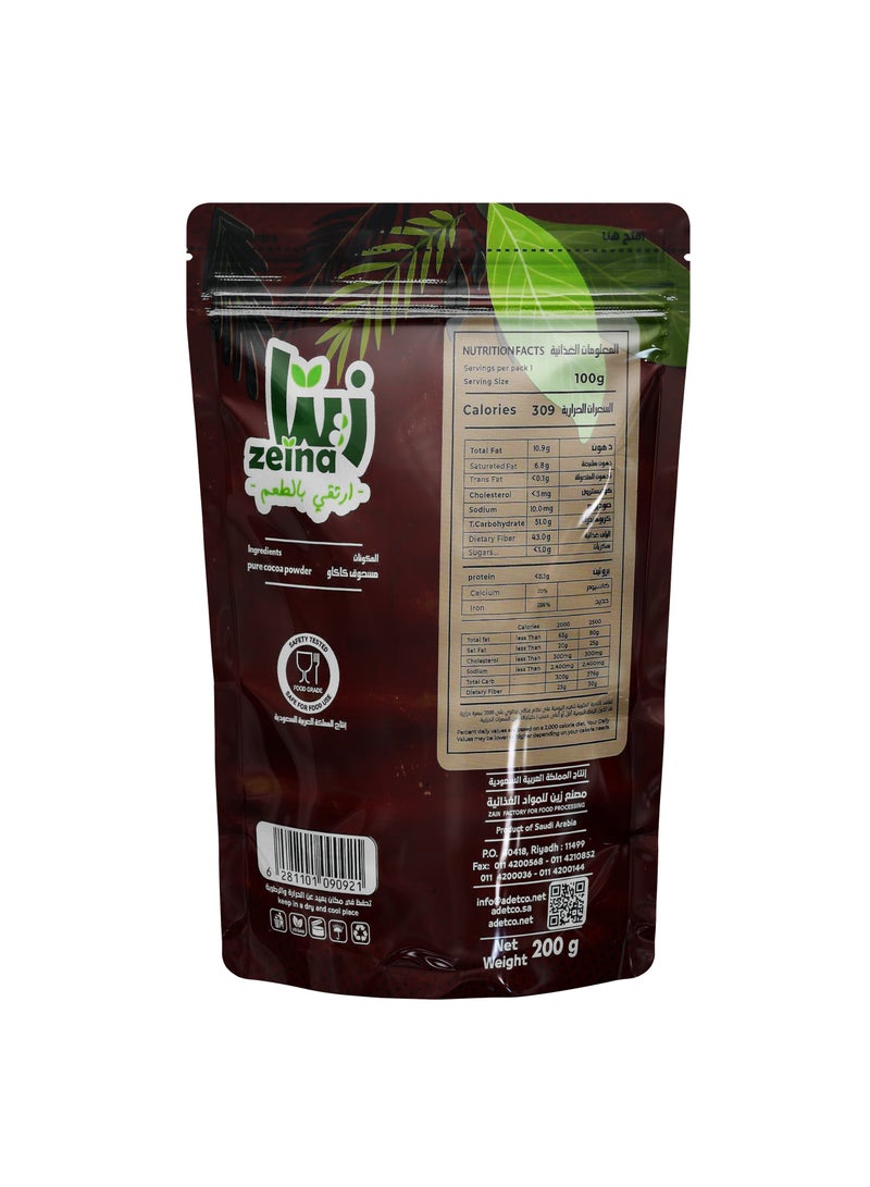 زينة مسحوق الكاكاو 200جم - Image 2
