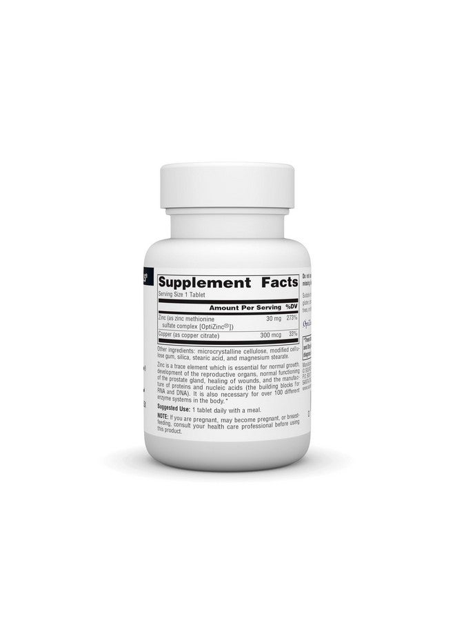 Source Naturals سورس ناتشورالز أوبتي زنك مركب زنك ميثيونين سلفات ومكمل غذائي - 60 قرص - Image 2