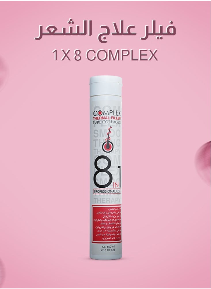 Complex - COMPLEX THERMAL FILLER 8 IN 1 - Image 1