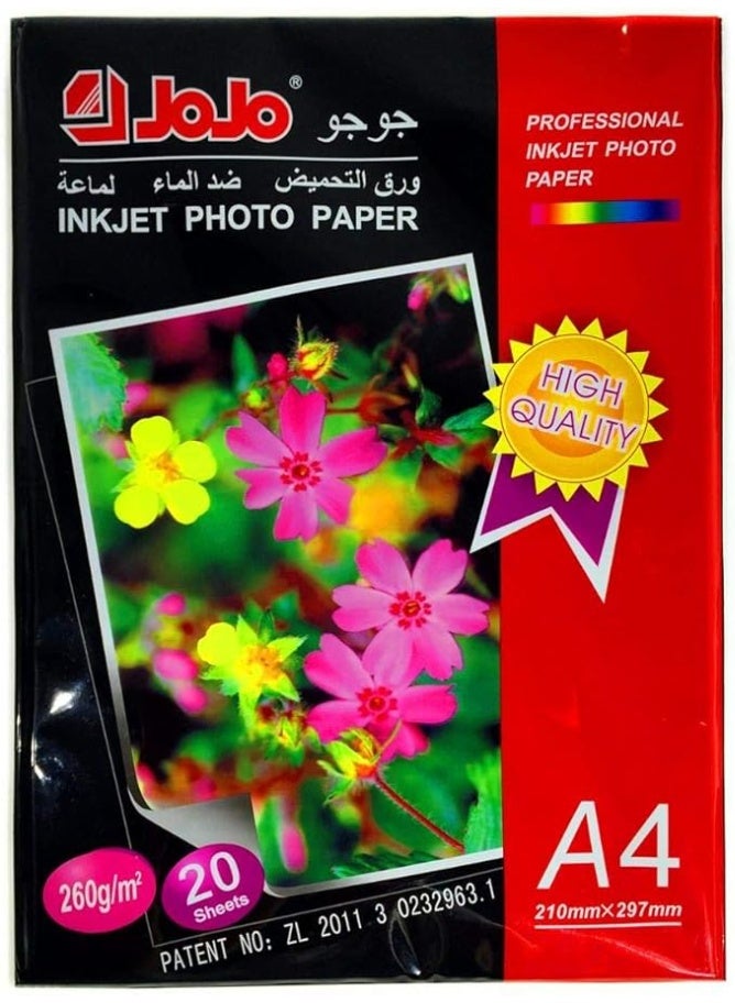 Jojo A4 Size Waterproof Glossy Photo Paper Inkjet Photo Paper -260g 20 sheets Pack