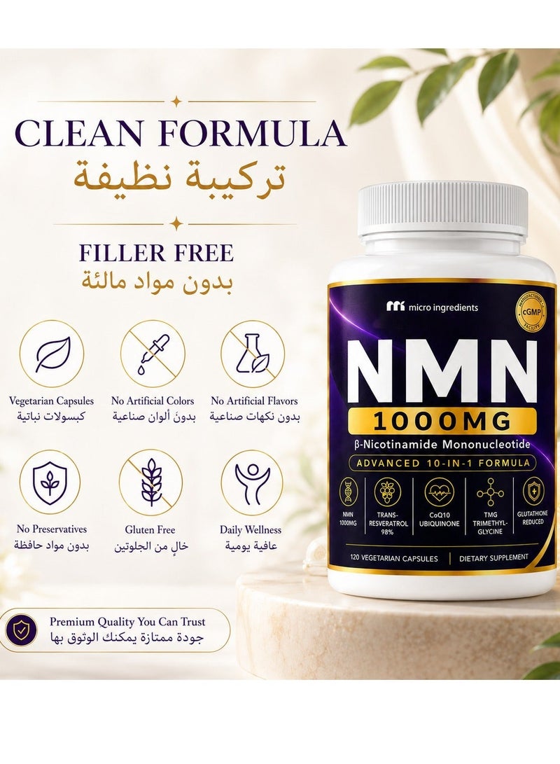 Micro Ingredients NMN Complex 1000mg Per Serving, 120 Veggie Capsules | 10-in-1 with Nicotinamide Mononucleotide, Resveratrol, CoQ10, Quercetin & Glutathione | NAD+ Supplement Precursor | Filler Free - Image 5