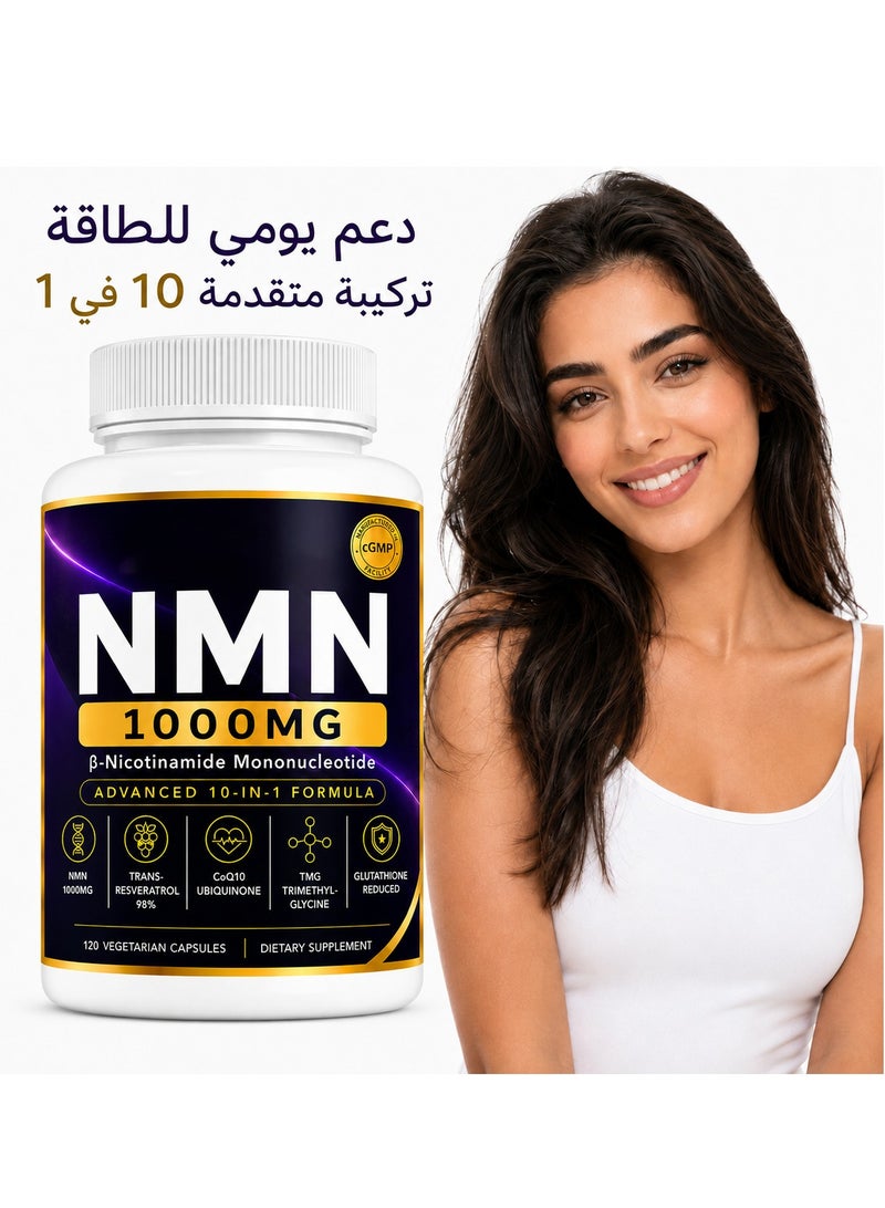 Micro Ingredients NMN Complex 1000mg Per Serving, 120 Veggie Capsules | 10-in-1 with Nicotinamide Mononucleotide, Resveratrol, CoQ10, Quercetin & Glutathione | NAD+ Supplement Precursor | Filler Free - Image 1