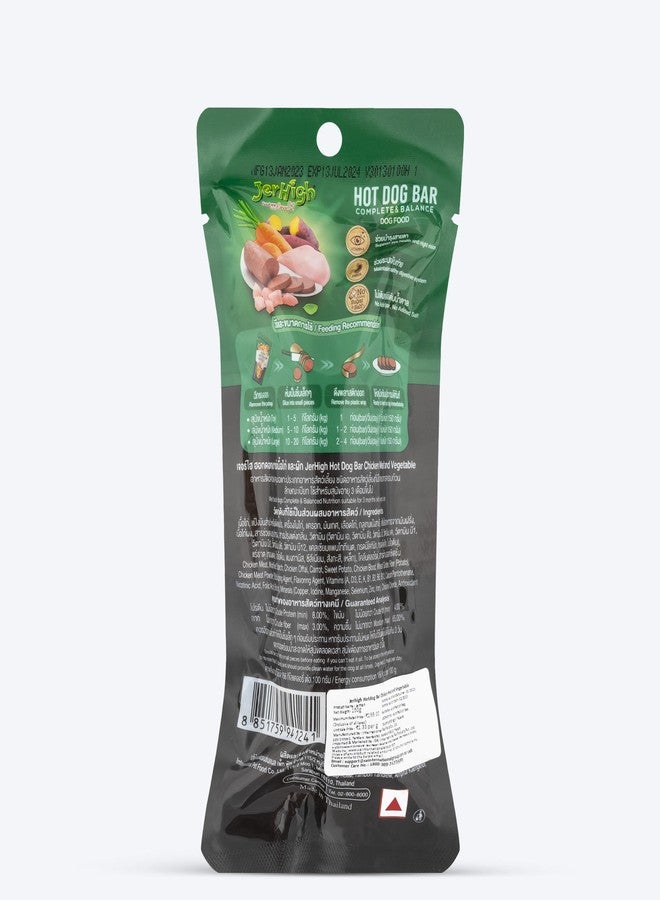 جرهاي جيرهاي هوت دوغ بار، مكافآت للكلاب - دجاج وخضار - 150 غرام (عبوة من 3 قطع) - Image 2