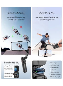 cyke M02 3-Axis Smartphone Stabilizer Kit with AI Face Tracking, Magnetic Fill Light, Smart Gesture Control, and Detachable Remote for iPhone & Android Remote photography – Ideal for Video and Photography.  - Image 4