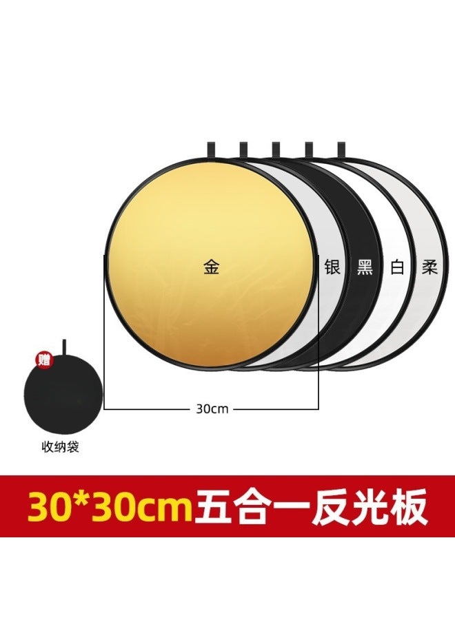 Neutral Shooting Fill Light Board, Full Size, Mobile Phone Camera Lighting Board, Portable Photography Folding Reflective Board - Image 1