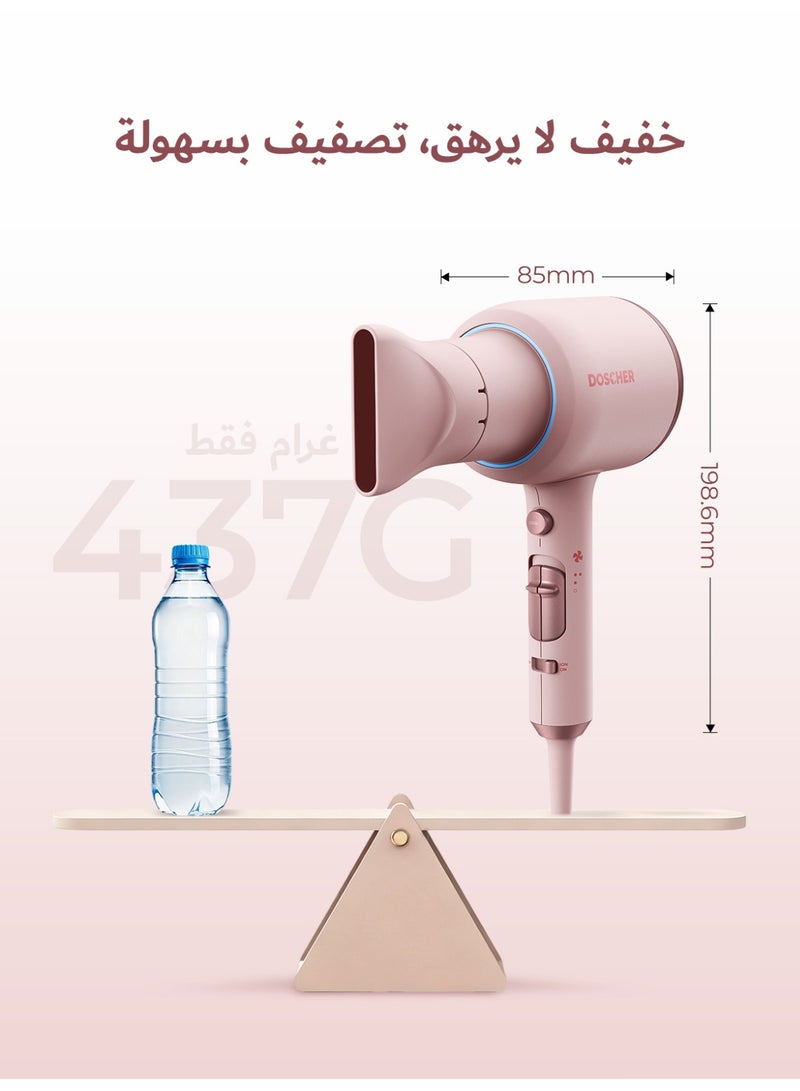 DOSCHER Professional Ionic Hair Dryer, Compact Powerful 2200W Fast Drying Low Noise Blow Dryer with Comb Nozzle, Concentrator, Diffuser for Home Salon Travel (Pink) - Image 5