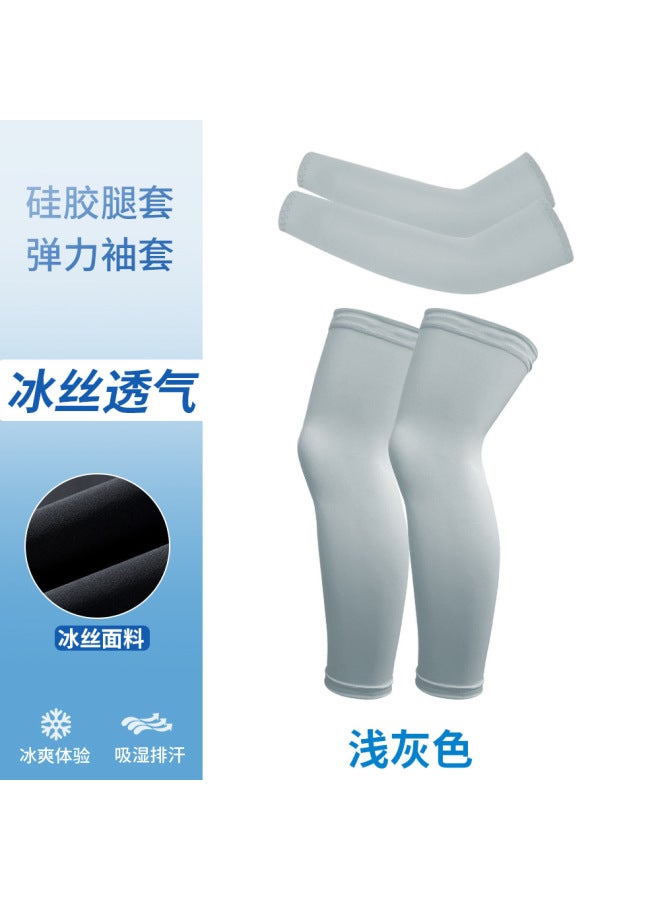 Summer New Breathable Sunscreen Sleeve Outdoor Riding Leg Cover Combination High Elastic Ice Silk Arm Protectors For Boys And Girls