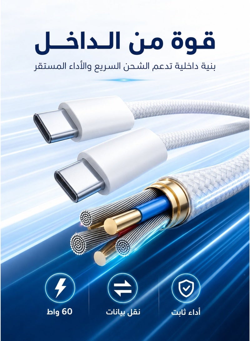 ION 1M USB C to USB C Fast Charging Cable - Durable and Heat-Resistant - White - Original Type-C Charging Cable - 1M Type-C Charger Cable - Supports New iPhone Devices and Galaxy - Galaxy Charging Cable - Type-C Charging Cable - Original Type-C to Lightning Cable - iPhone Charging Cable - Mobile Cable - Image 5