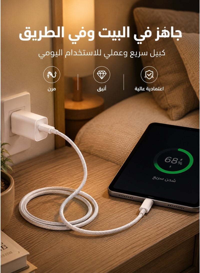 ION 1M USB C to USB C Fast Charging Cable - Durable and Heat-Resistant - White - Original Type-C Charging Cable - 1M Type-C Charger Cable - Supports New iPhone Devices and Galaxy - Galaxy Charging Cable - Type-C Charging Cable - Original Type-C to Lightning Cable - iPhone Charging Cable - Mobile Cable - Image 3