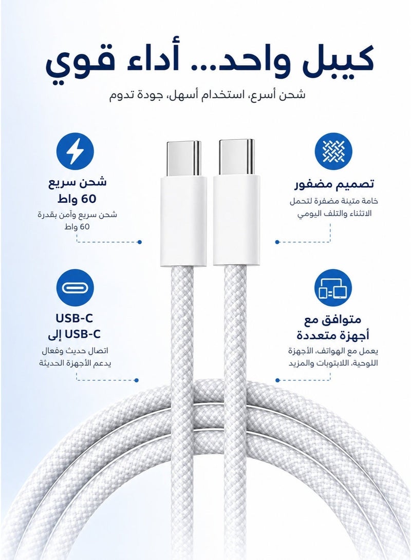 ION 1M USB C to USB C Fast Charging Cable - Durable and Heat-Resistant - White - Original Type-C Charging Cable - 1M Type-C Charger Cable - Supports New iPhone Devices and Galaxy - Galaxy Charging Cable - Type-C Charging Cable - Original Type-C to Lightning Cable - iPhone Charging Cable - Mobile Cable - Image 4