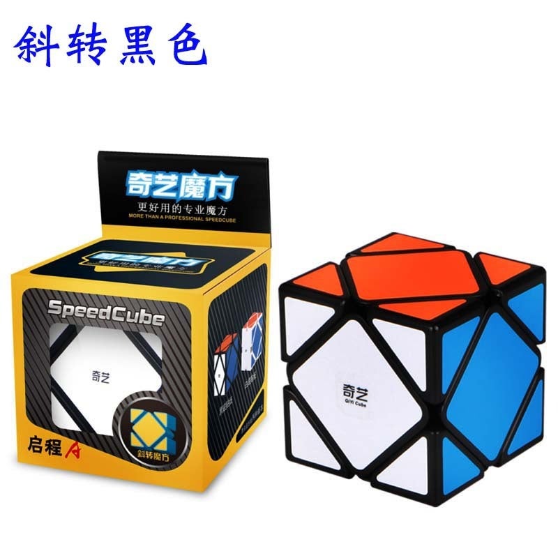 Fun Toy: Compact Lightweight Portable Toy - Creates Memorable Family Moments Kids Gift for Kids Family Playtime - Image 1