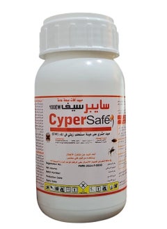 CyperSafe Insecticide Liquid to Combat Crawling and Flying Insects Cypersafe EW 100 250ML  - Image 1