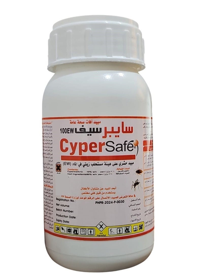 سايبرسيف سائل مبيد حشرى لمكافحة الحشرات الزاحفة والطائرة سايبرسيف اى دبليو 100 250مل  - Image 1