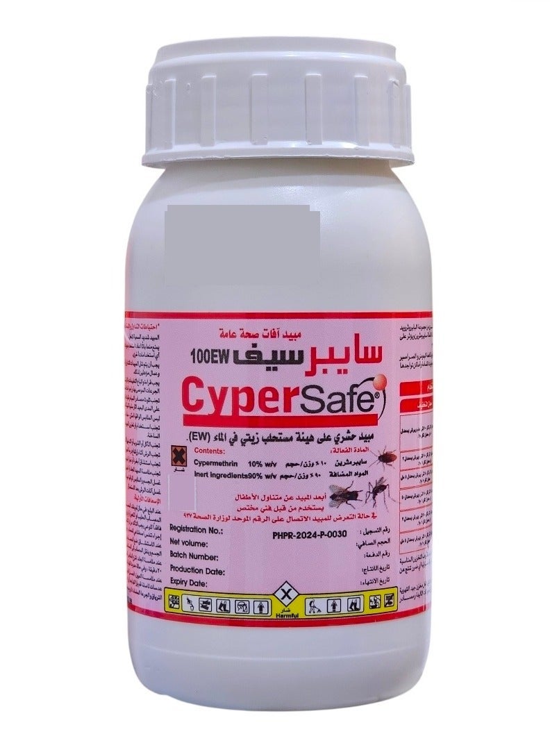 سايبرسيف سائل مبيد حشرى لمكافحة الحشرات الزاحفة والطائرة سايبرسيف اى دبليو 100 250مل - Image 1