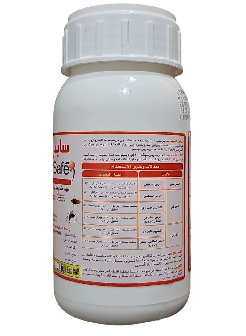 سايبرسيف سائل مبيد حشرى لمكافحة الحشرات الزاحفة والطائرة سايبرسيف اى دبليو 100 250مل - Image 2