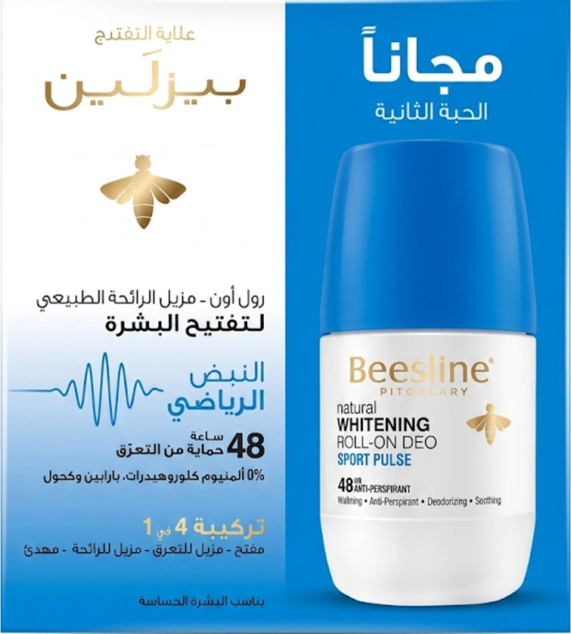 Natural Whitening Roll-On Deo Sport Pulse Set Of 2 (1 + 1 Free)