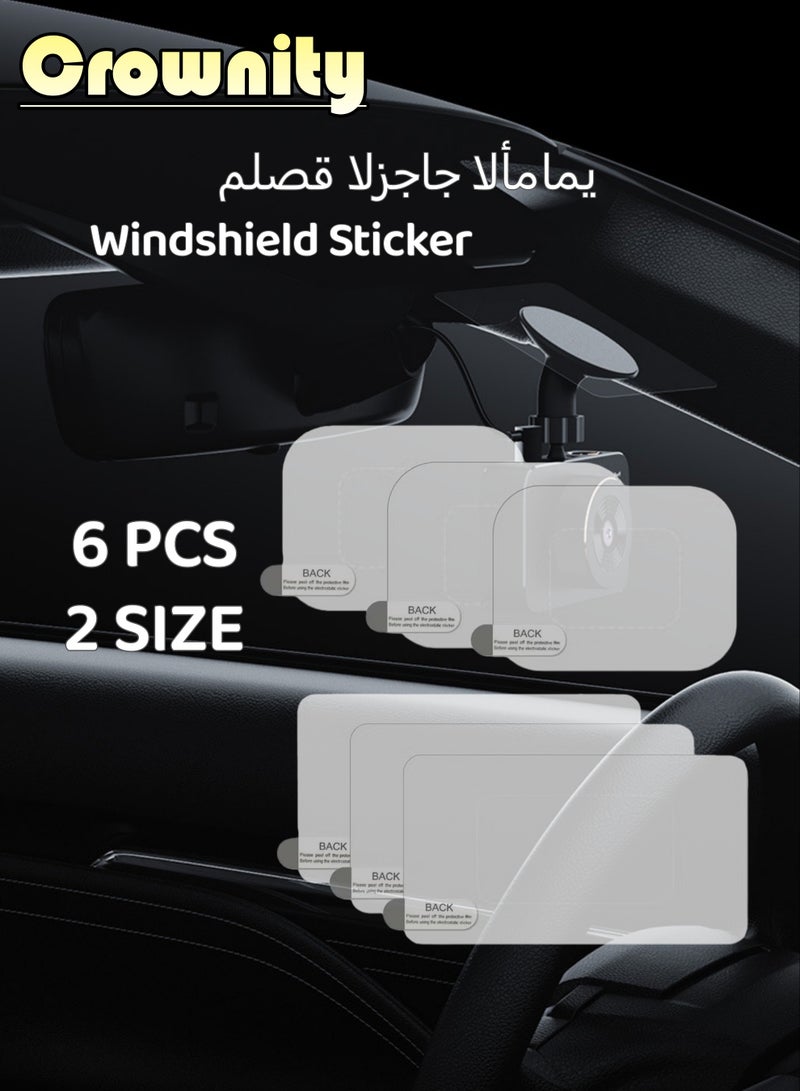 كرونايتي (6 قطع) ملصقات الزجاج الأمامي لمسجل المرور، ملصقات حماية السيارات، غشاء استاتيكي مزدوج الوجه لتثبيت كاميرا السيارة، ملصقات تجليد سيارات، ملصقات صامغات مزدوجة الوجه لحماية زجاج السيارة، ملحقات سياره، اكسسوارات سيارات هيونداي، زينة سيارات داخليه، اكسسوار سيارة داخلية، حماية ابواب السيارة، مستلزمات سيارة - Image 1