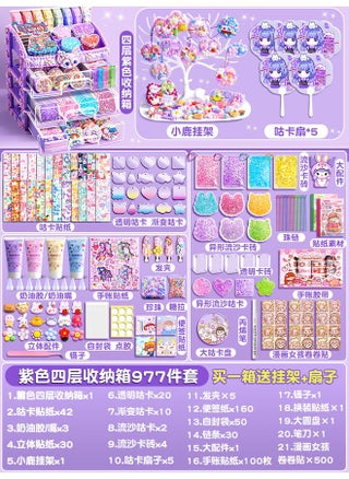 [Goka Card Brick] Purple Four-layer Storage Box 622 Pieces Send Goka Fan 2000 Stickers