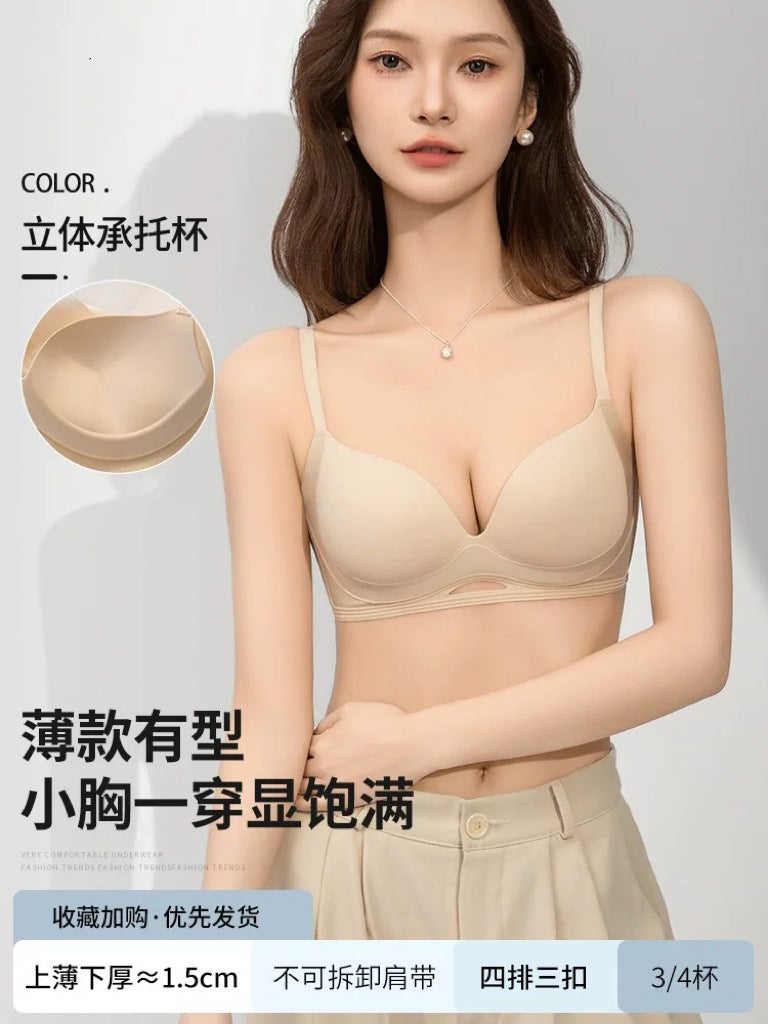 'Lift Cup Small Gathering Egg' Traceless Small Chest Large Gather Beautiful Back Underwear Lift Up Bracing Round Chest No Steel Ring Summer - Image 1