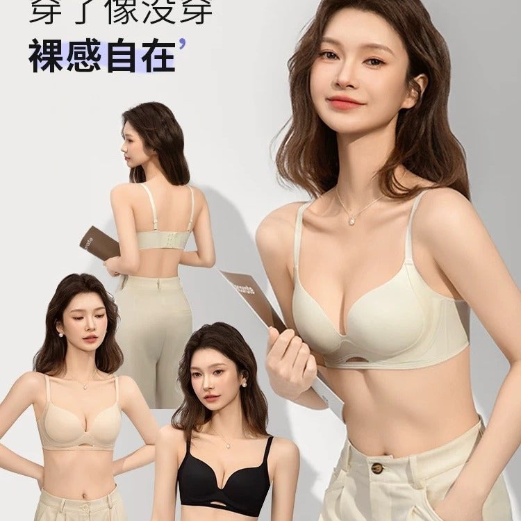 'Lift Cup Small Gathering Egg' Traceless Small Chest Large Gather Beautiful Back Underwear Lift Up Bracing Round Chest No Steel Ring Summer - Image 2