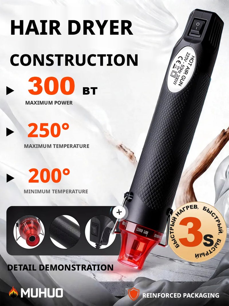 مسدس حرارة 300 واط أسود - Image 1