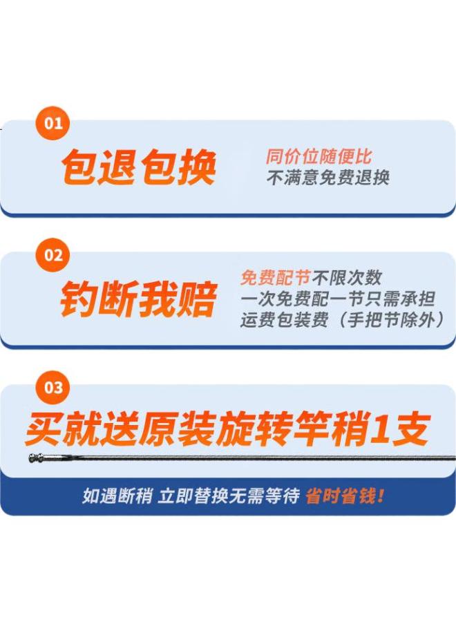 Simago Fishing Rod, Handheld Ultra-light All-purpose Rod, Imported Carbon Fiber, 5h28 Action, For Crucian Carp And Carp Fishing, 4.8 Meters - Image 3