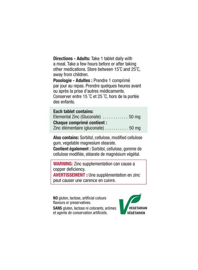 Jamieson مختبرات الزنك 50 ملغ - Image 4