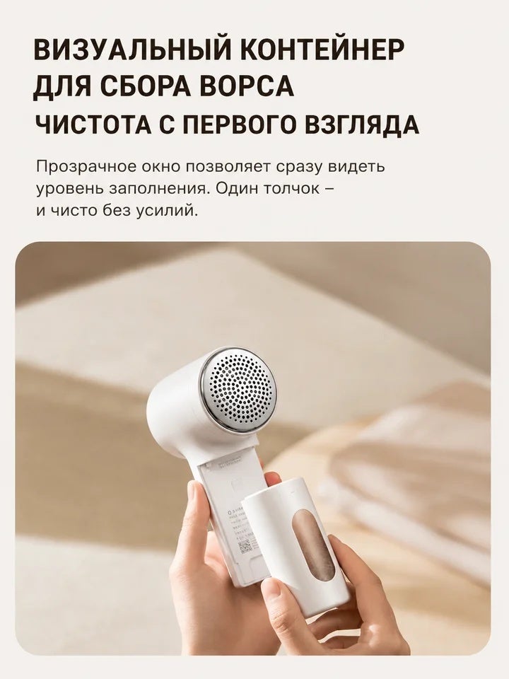 شاومي فرشاة تنظيف منزلية Mi Home lint remover 2, battery life 180 minutes, powerful suction with 6 blades, Usb-c interface, lint and dust removal - Image 2