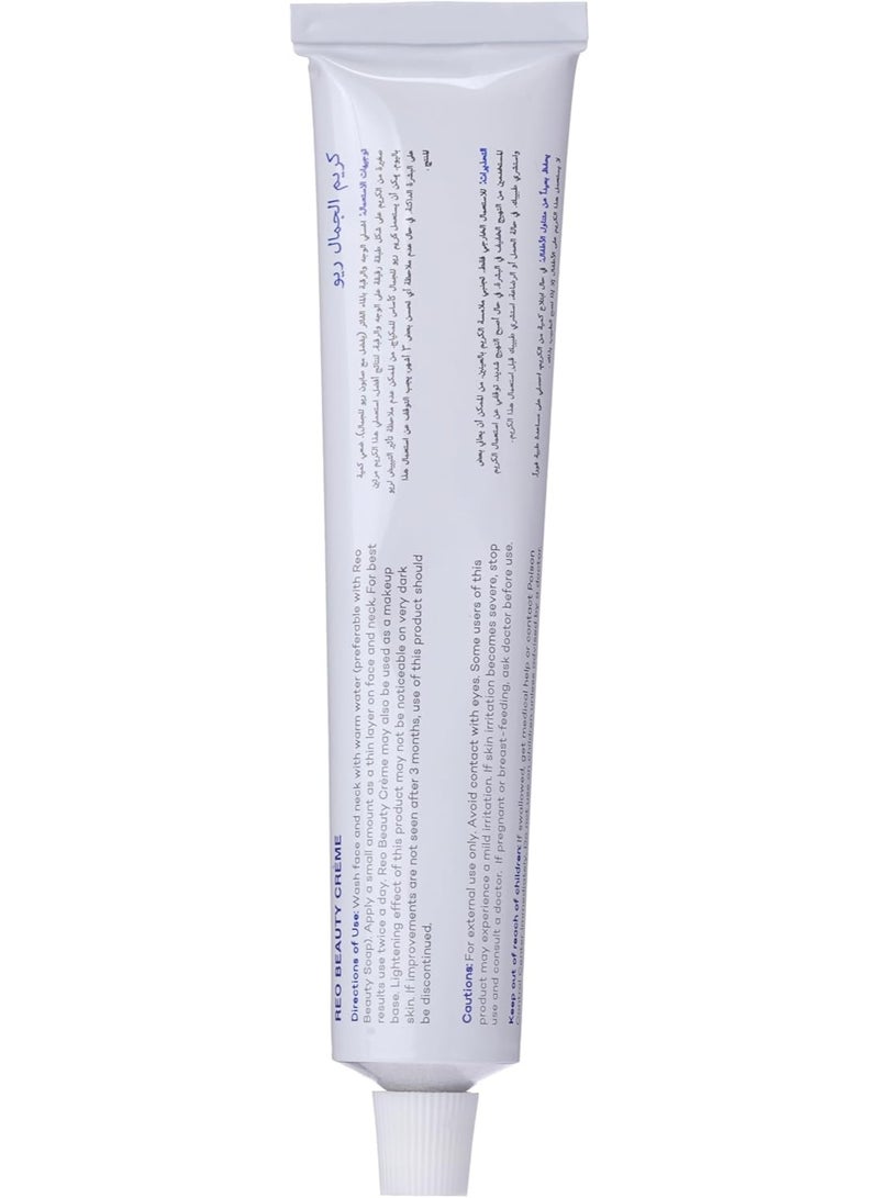 Reo Whitening Beauty Cream (50g) - Advanced Formula for Dark Spot Correction & Hyperpigmentation (Single Pack) - Image 3