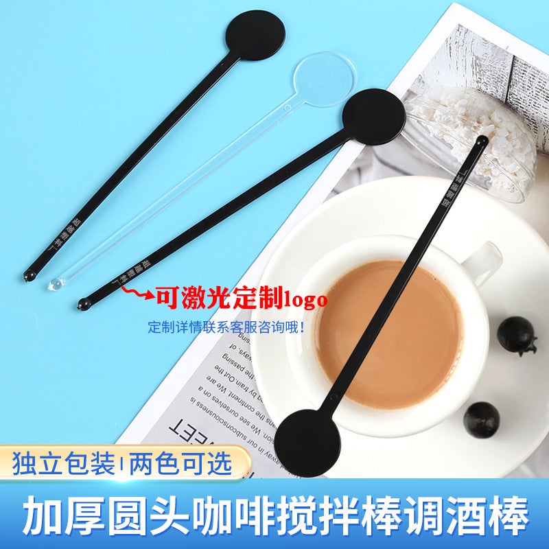 Disposable Transparent Round Head Plastic Coffee Cocktail Mixing Stick Juice Stirring Stick Experimental Toy Stick 18.5Cm - Image 2