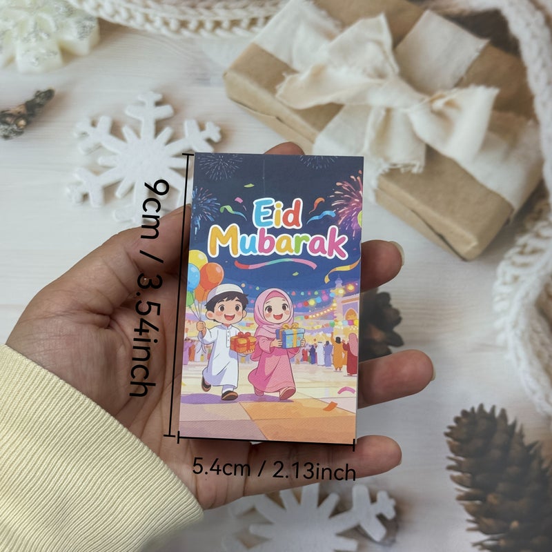 52 بطاقة تهنئة برمضان مبارك إسلامية متوافقة مع ديكور عيد الفطر - Image 3