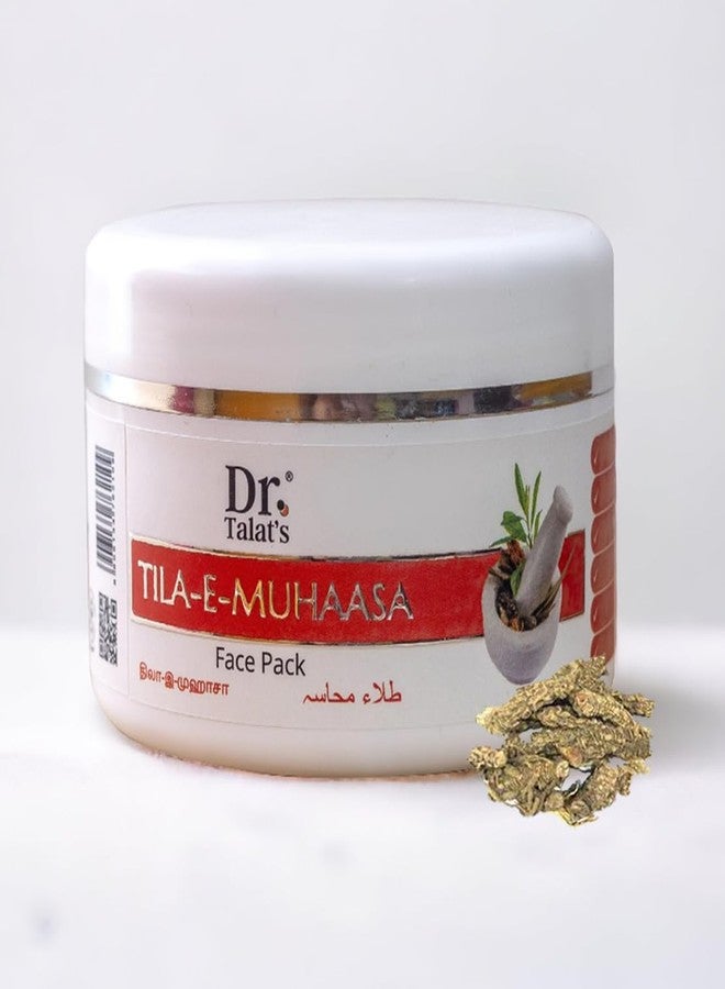 DR. TALAT'S دكتور. طلعت تيلا محسا ماسك للوجه 250 جرام - Image 1