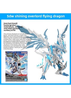 Bandai Assembled Model SDW BB World Hero Biography Edward Monkey King Sasuke Oda Nobunaga-Color:Shining Overlord Flying Dragon