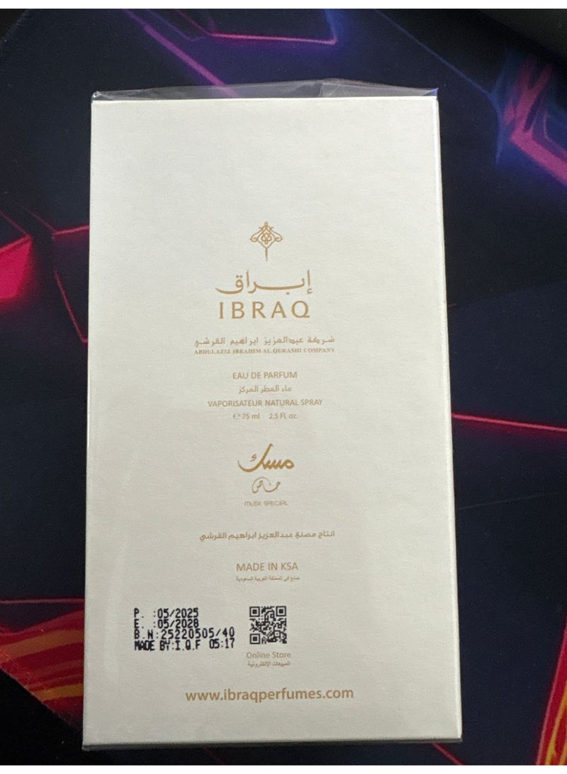 IBRAHIM ALQURASHI IBRAQ Ibraheem Al Qurashi - SPECIAL MUSK 75 ML - Image 5