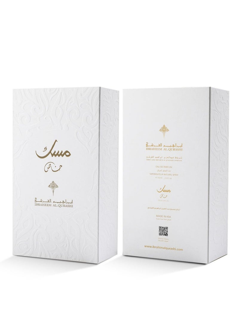 IBRAHIM ALQURASHI IBRAQ Ibraheem Al Qurashi - SPECIAL MUSK 75 ML - Image 3