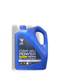 Emarat GASOLINE ENGINE OIL POWER SYNTH 5W-40  - Image 1