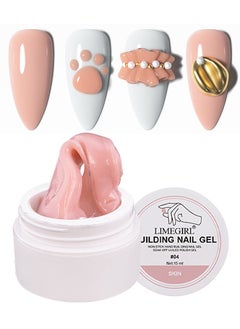 LIMEGIRL Solid Sculpture Builder Gel For Nails, Nail Sculpting Gel, Non-Sticky Hand Solid Builder Gel, Upgrade Hard Nail Extension Gel, 3D Sculpting Gel For Nail Art Design Salon Nail Art (Skin Color)  - Image 1