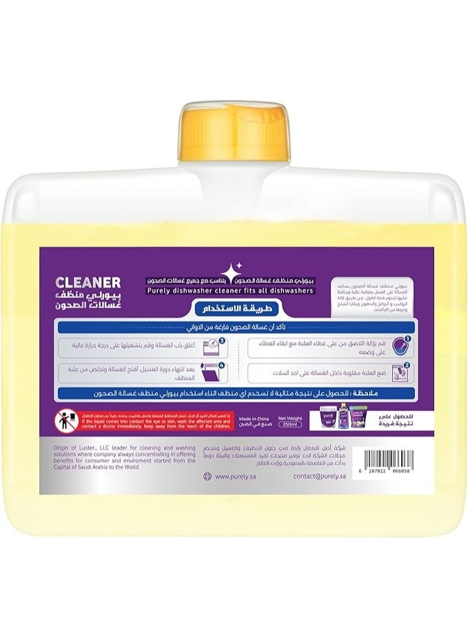 Purely All In One Dishwasher Cleaner Hygiene Protect, Deep Cleaning Formula, Removes Grease & Limescale, Eliminates Odors, Machine Care for Dishwashers, Fresh Scent Maintenance Cleaner - Image 2