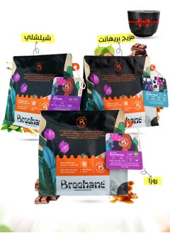 BREEHANT Set of 3 Premium Coffee Crops Unground Coffee Beans for Drip Coffee and Espresso Each Bag 250g 