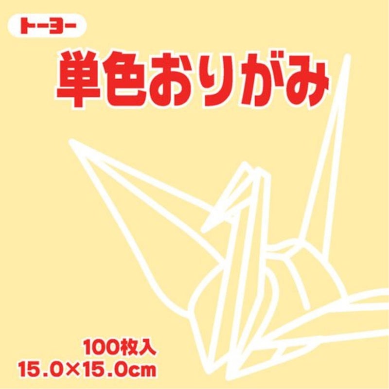 Toyo Origami Paper Single Color - Cream - 15cm, 100 Sheets - Image 4