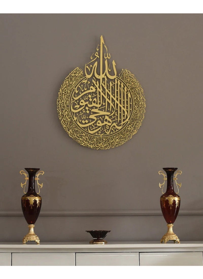 OLUDENIZ Metal Large Ayatul Kursi, Islamic Wall Art, Islamic Wall Decor, Gift for Muslims, Islamıc Wall Decor (90x70cm)  - Image 4