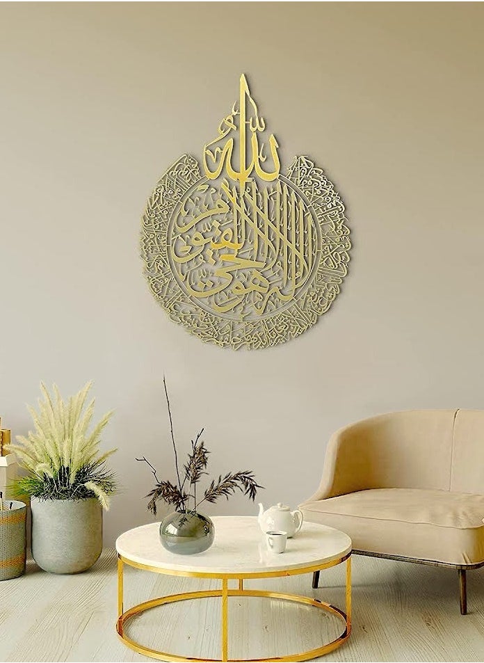 OLUDENIZ Metal Large Ayatul Kursi, Islamic Wall Art, Islamic Wall Decor, Gift for Muslims, Islamıc Wall Decor (90x70cm)  - Image 3