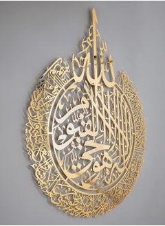 OLUDENIZ Metal Large Ayatul Kursi, Islamic Wall Art, Islamic Wall Decor, Gift for Muslims, Islamıc Wall Decor (90x70cm)  - Image 2