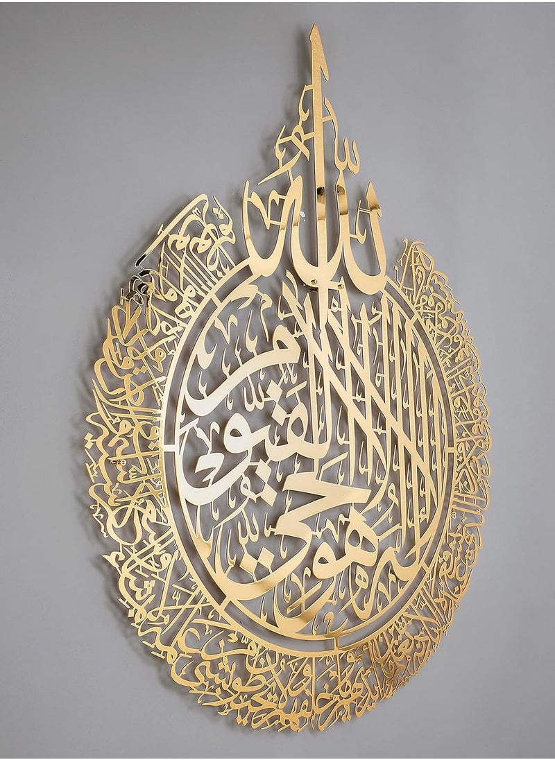 OLUDENIZ Metal Large Ayatul Kursi, Islamic Wall Art, Islamic Wall Decor, Gift for Muslims, Islamıc Wall Decor (90x70cm)  - Image 2